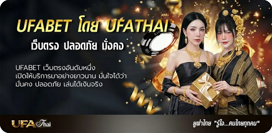 แบนเนอร์ เชี้ ยอดนิยม — แทงบอลออนไลน์ คาสิโน หวย มวย สล็อต ครบวงจร