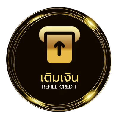 ระบบฝากถอน เชี้ อัตโนมัติ 24 ชั่วโมง