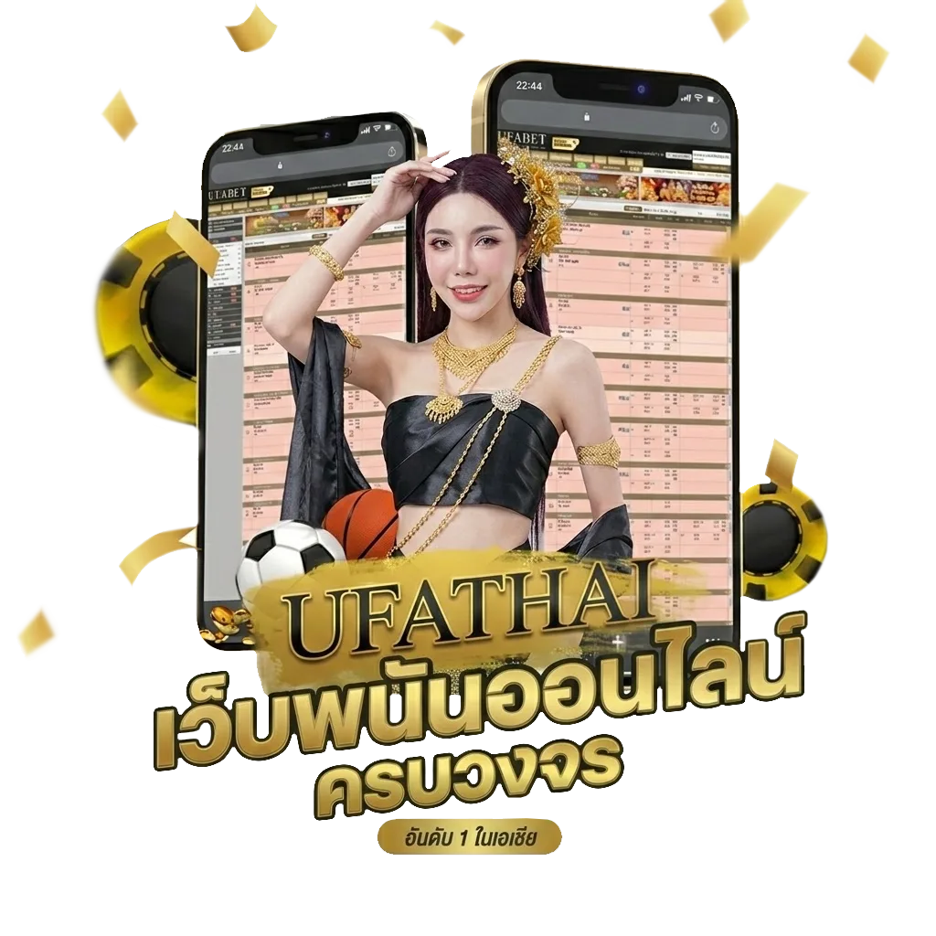 เชี้ โปรโมชั่น — สำหรับสมาชิก